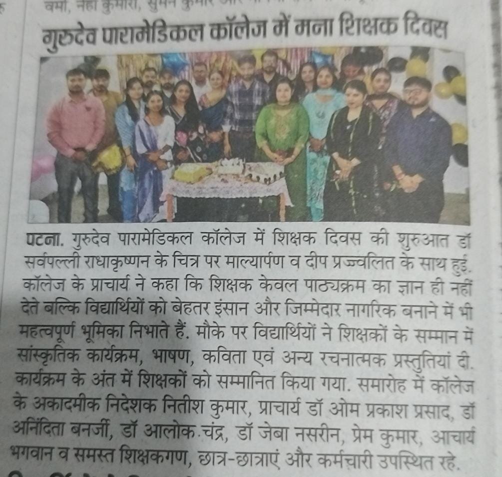 Press Coverage - Classroom Session News