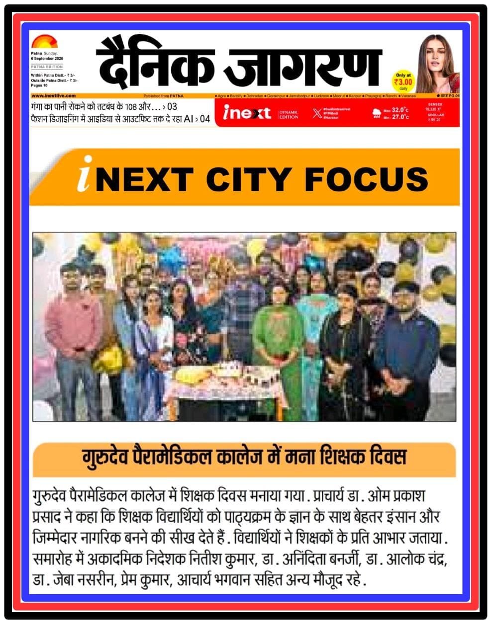 Press Coverage - Equipment Lab Feature
