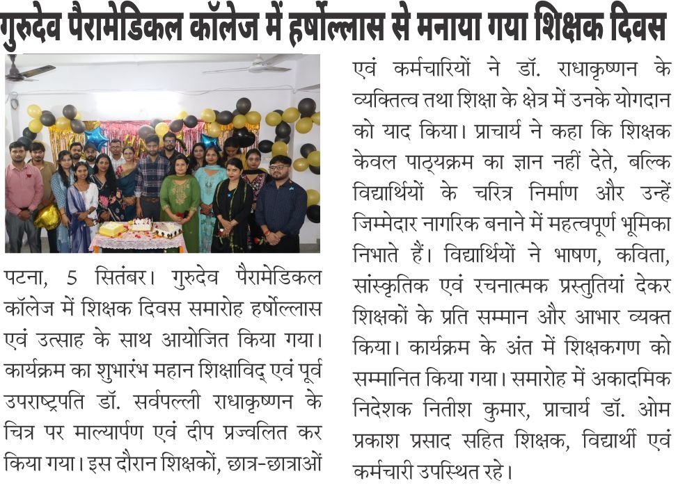 Press Coverage - Healthcare Training Feature